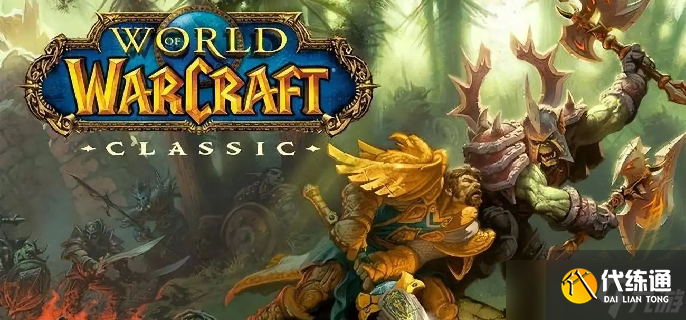 魔兽世界牧师幻化_魔兽世界牧师幻化出处大全