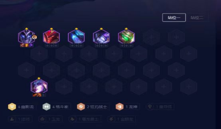 云顶之弈幽影潘森新冲分羁绊怎么样3