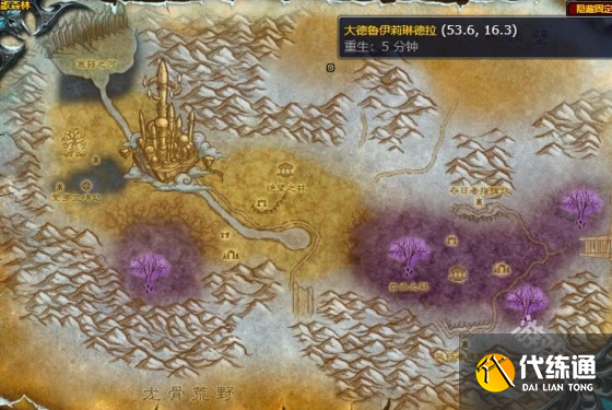 魔兽世界大德鲁伊伊莉琳德拉在哪