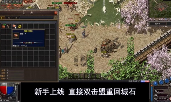 天涯传奇沉默版本_沉默传奇吧