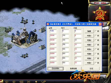 红色警戒秘籍无限金钱_红色警戒全图秘籍 红色警戒秘籍无限金钱_红色警戒全图秘籍