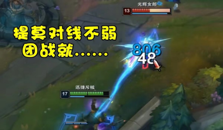 英雄联盟手游萌新适合用哪些英雄进行推塔3