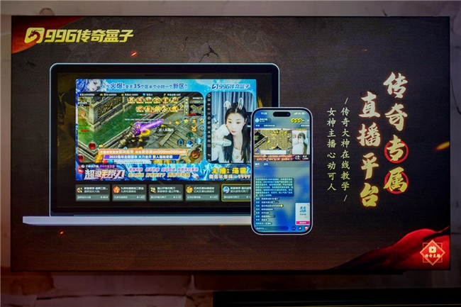 996传奇盒子官方下载地址_996传奇盒子安卓版下载 996传奇盒子官方下载地址_996传奇盒子安卓版下载