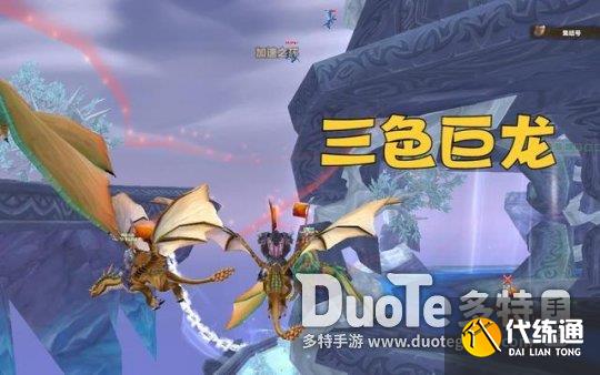 魔环龙怎么选_魔环boss怎么打