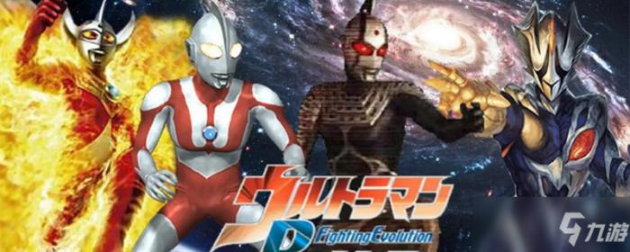 奥特曼格斗进化3怎么获得雷杰多