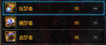 DNF哈林首饰和特殊装备选择 小号该选择什么