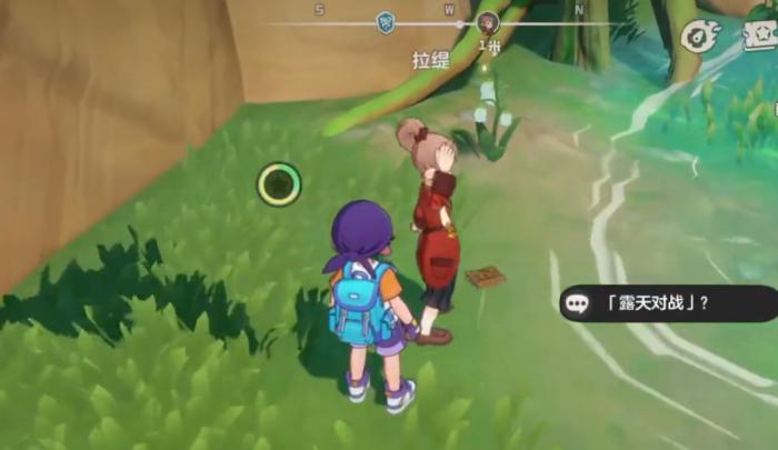 洛克王国世界拉缇打法攻略2