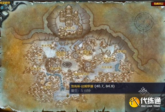 魔兽世界怀旧服地精机械活塞图纸怎么获得