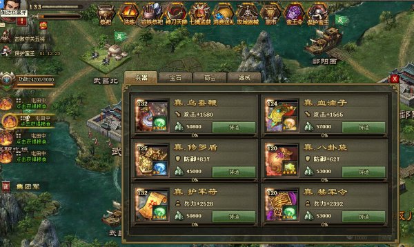 周泰攻城掠地是否需要搭配特定兵书3