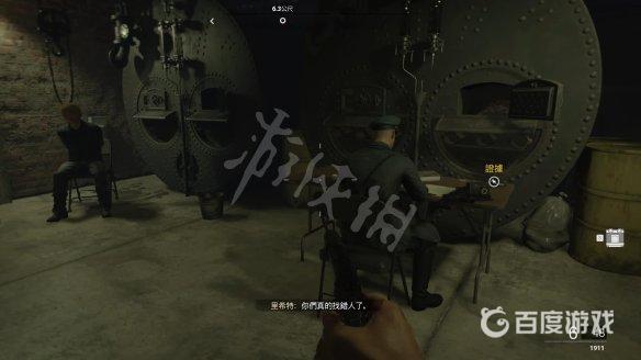 如何获得奖杯高城谍影以及难点心得?20