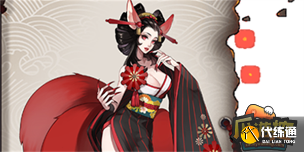 阴阳师三尾狐哪里多_阴阳师三尾狐在哪里刷 阴阳师三尾狐哪里多_阴阳师三尾狐在哪里刷