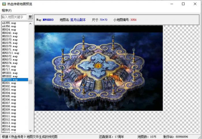 盛大热血传奇地图预览工具_热血传奇地图详解 盛大热血传奇地图预览工具_热血传奇地图详解