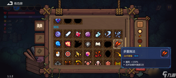 魔法工艺狴犴飞剑怎么玩6