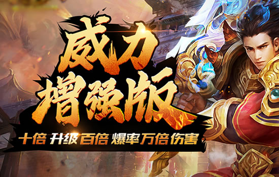 传奇SF与私服的区别是什么_找传奇sf最大的网站