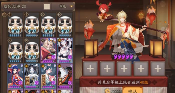 阴阳师新手怎么玩2