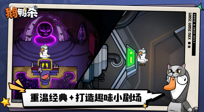 鹅鸭杀通灵者玩法详解1