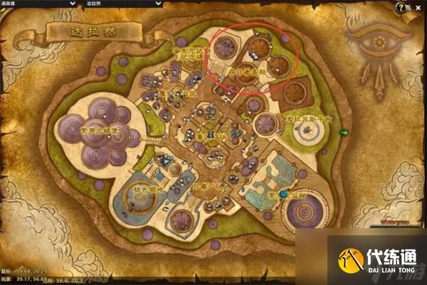 归乡纹章在哪里换_原神归乡之路任务 归乡纹章在哪里换_原神归乡之路任务