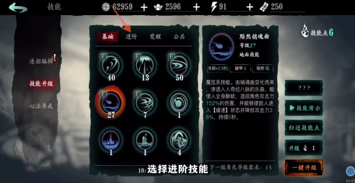 影之刃无cd怎么改3