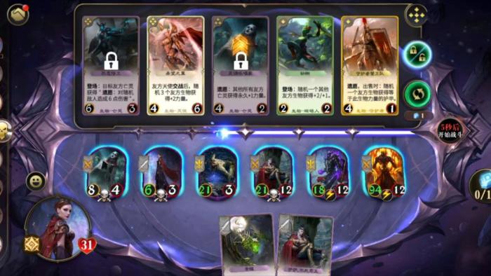 秘境对决如何搭配红绿变色卡组2