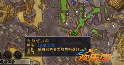 先知雷兹拉怎么召唤_阿古斯先知雷兹拉