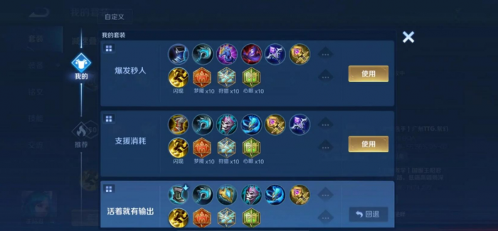 王者荣耀王昭君铭文_王者荣耀王昭君铭文推荐