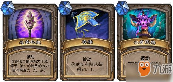 炉石传说狗头人与地下世界冒险模式攻略