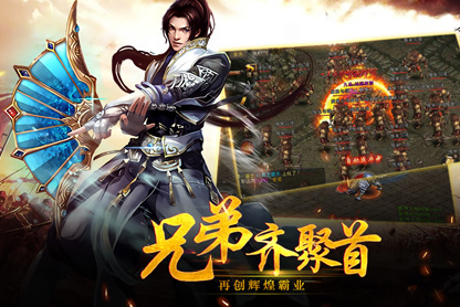 传奇中火龙装备获取与强化_原始传奇火龙装备熔炼技巧