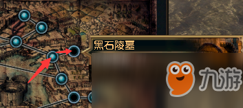 流放之路试炼位置