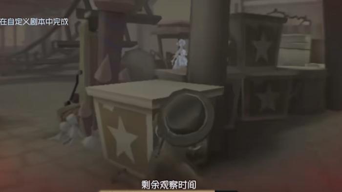 第五人格先知有哪些进阶玩法2