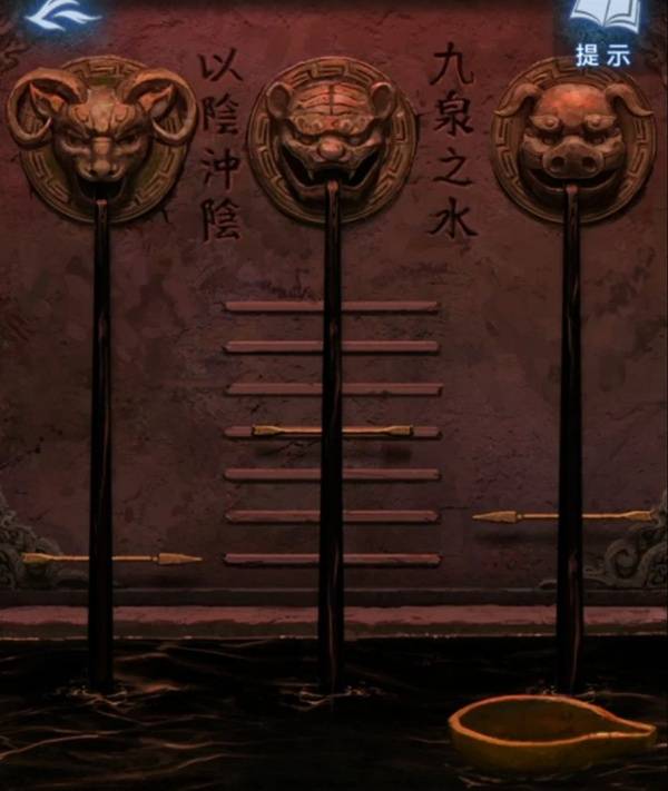 《纸嫁衣8千子树》第四章勿弃超详细解谜攻略21