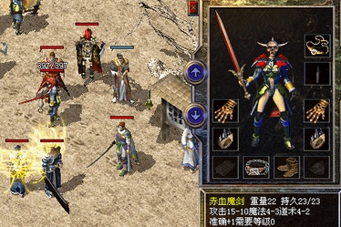 赤血魔剑怎么合_赤血魔剑合成药水从哪爆