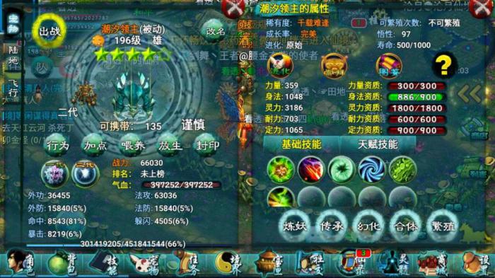 忘仙的巫皇之怒怎么获得3