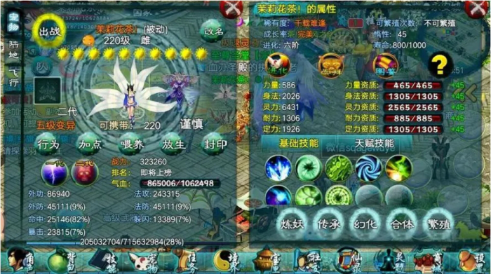 忘仙的巫皇之怒怎么获得1