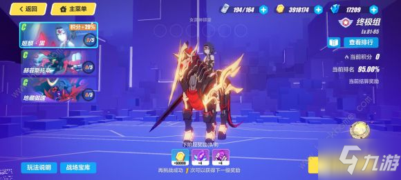 崩坏3后崩坏书2.0审判录攻略 审判录全关卡打法详解[视频][多图]