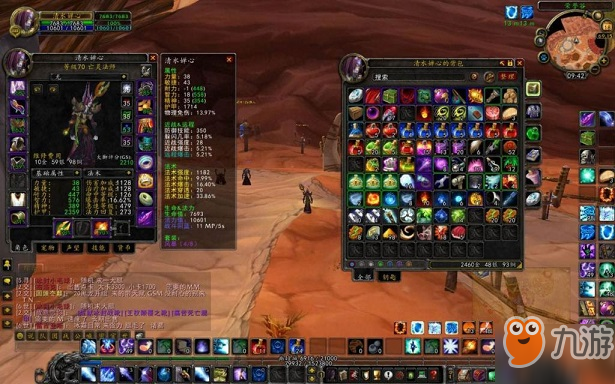 附魔_附魔1-300最省钱攻略