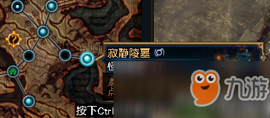 流放之路试炼位置