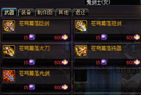 DNF哈林升级泰波尔斯细节 知道这些升级更简单