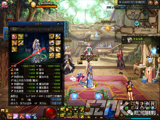 dnf100级搬砖装备_100级dnf搬砖装备怎样快速成型