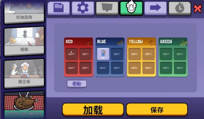 鹅鸭杀口味像鸡怎么玩1