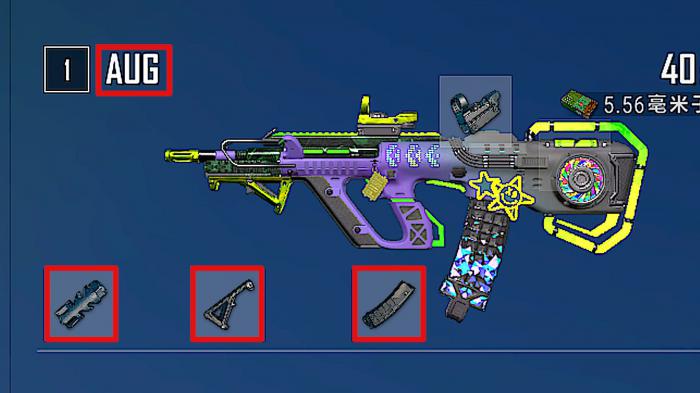 绝地求生AUG配件怎么选2