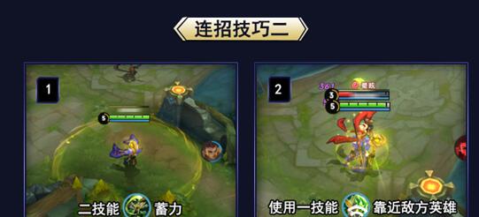 王者荣耀鬼谷子怎么玩 王者荣耀鬼谷子技能释放顺序介绍