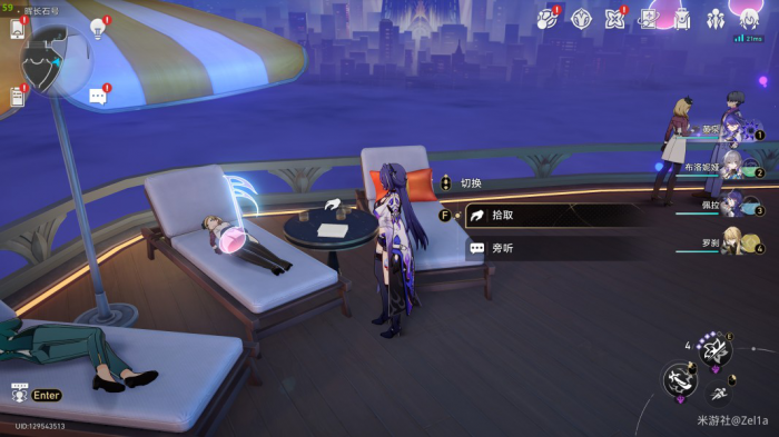 《崩坏星穹铁道》2.3版本书籍收集大全29