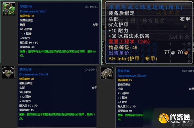 魔兽怀旧服奥金锭的用途(奥金锭有什么用？)