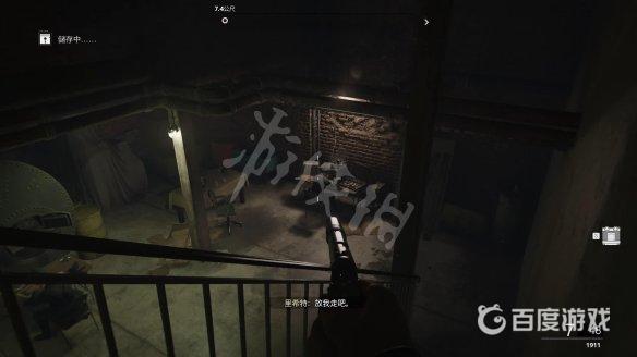 如何获得奖杯高城谍影以及难点心得?18