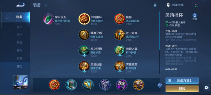 钟馗出装最强输出_钟馗最强输出装备