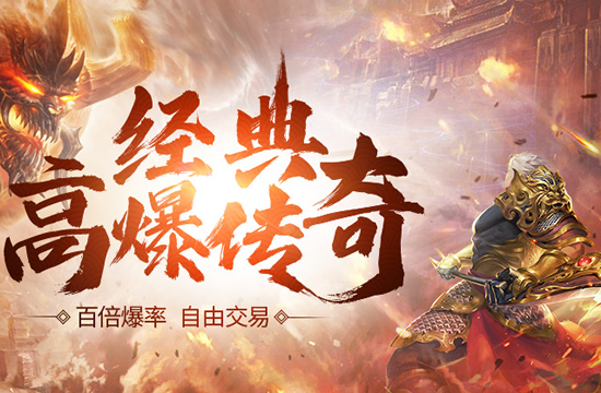 变态传奇私服特色玩法深度解析_最变态传奇私服 变态传奇私服特色玩法深度解析_最变态传奇私服