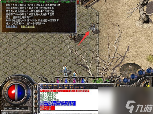 热血传奇幻境迷宫怎么走_热血传奇幻境走法 热血传奇幻境迷宫怎么走_热血传奇幻境走法