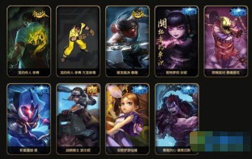 LOL惊喜福袋获取方式怎么获得_能开出什么奖励