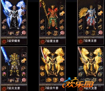 超级变态网页传奇_新开超级变态网页传奇