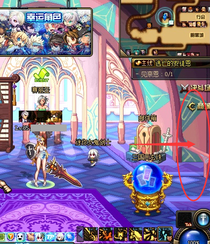 新版本必看攻略!DNF公会地下城在哪怎么进?